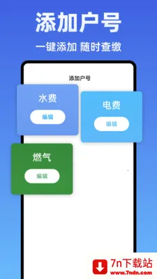 ˮ��Ѽ���ܼ�(ˮ����ü���)v1.0.0 ��׿���ͼ