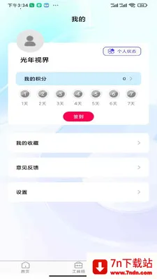 �����ӽ�(�����Ӿ���ֽ)v1.0.0 ��׿���ͼ