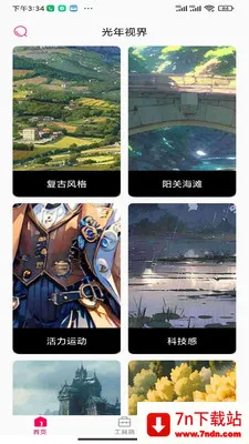 �����ӽ�(�����Ӿ���ֽ)v1.0.0 ��׿���ͼ