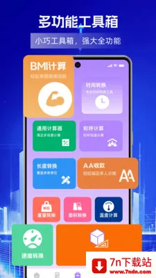 ������������2026�ٷ�����v1.0.0 �ٷ������ͼ