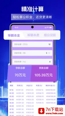 ������������2026�ٷ�����v1.0.0 �ٷ������ͼ