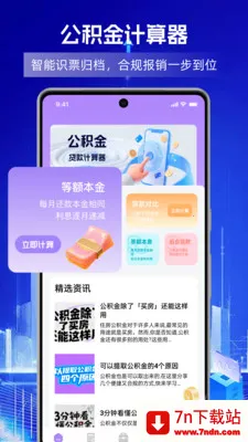 ������������2026�ٷ�����v1.0.0 �ٷ������ͼ