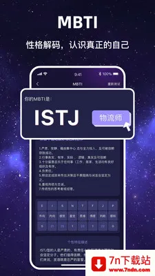 ������Ը(��������ƽ̨)v1.1.7 �ֻ����ͼ