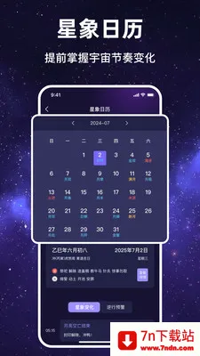 ������Ը(��������ƽ̨)v1.1.7 �ֻ����ͼ