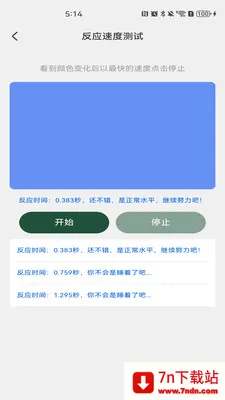 �����˻�����(�����˻�����)v1.0.4 �ֻ����ͼ