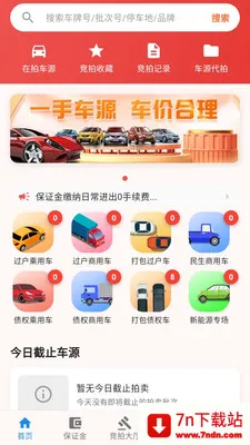 ������(���ֳ���������)v1.0.3 �ֻ����ͼ