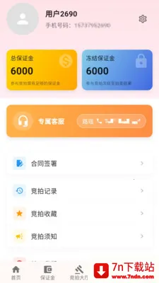 ������(���ֳ���������)v1.0.3 �ֻ����ͼ