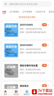 ������(���ֳ���������)v1.0.3 �ֻ����ͼ