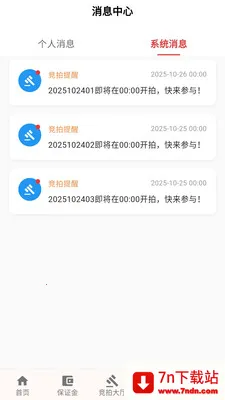 ������(���ֳ���������)v1.0.3 �ֻ����ͼ