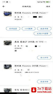 ����������Ӫ��(��Ϣ���칫Ӧ��)v2.0.10 ��׿���ͼ