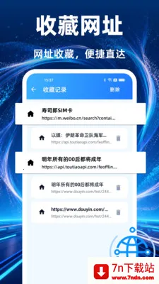 UU��������ٰ�(�ֻ������)v1.0.0 ��׿���ͼ