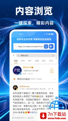 UU��������ٰ�(�ֻ������)v1.0.0 ��׿���ͼ