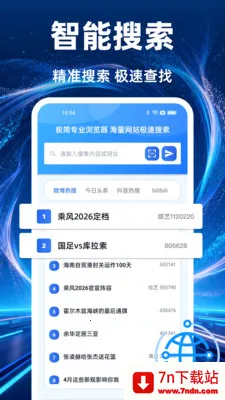 UU��������ٰ�(�ֻ������)v1.0.0 ��׿���ͼ