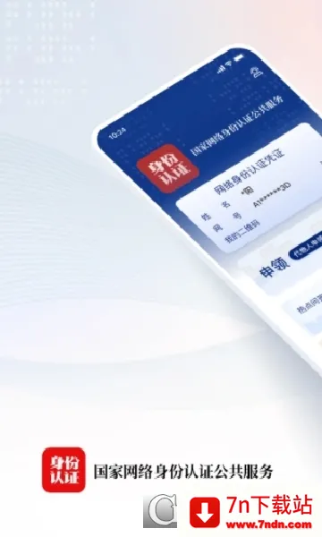 ��������������֤��׿���ֻ���v1.2.36 ��׿���ͼ