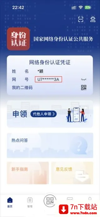 ��������������֤��׿���ֻ���