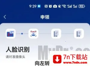 ��������������֤��׿���ֻ���