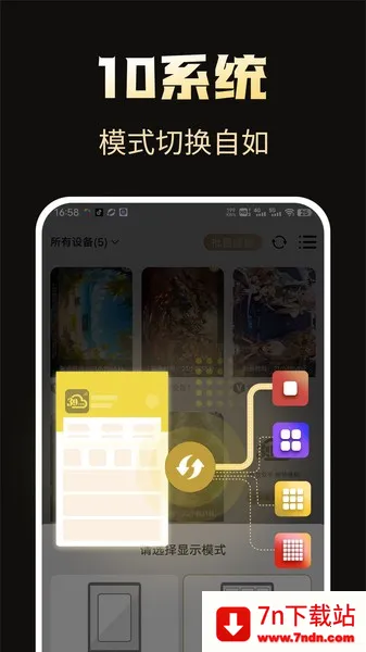 39���ֻ�(��Ϸ��ƽ̨����)v1.0.7 ��Ѱ��ͼ
