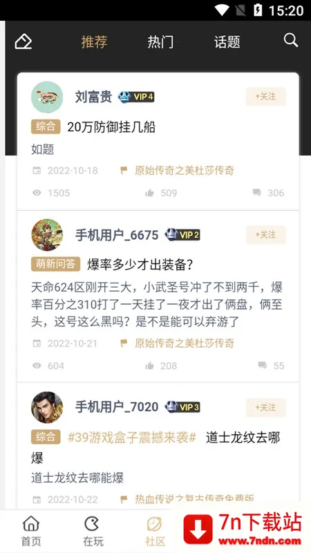 39云手机(游戏云平台软件) 39云手机(游戏云平台软件)
