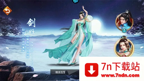 ��ս����2026�ٷ�����v �ٷ������ͼ