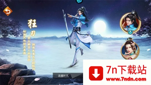 ��ս����2026�ٷ�����v �ٷ������ͼ