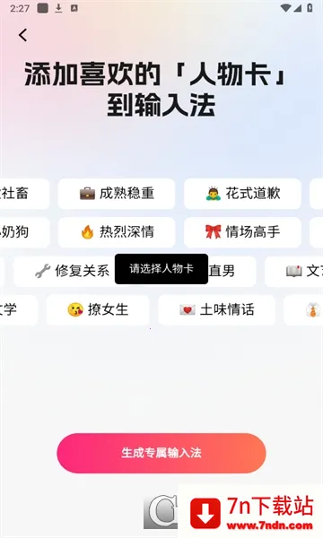 Hotkey�ȼ�2026�ٷ����°汾v1.0.0 �ֻ����ͼ