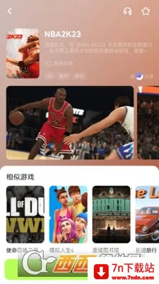 ��������(����Ϸƽ̨)v2.0.0 �ٷ������ͼ