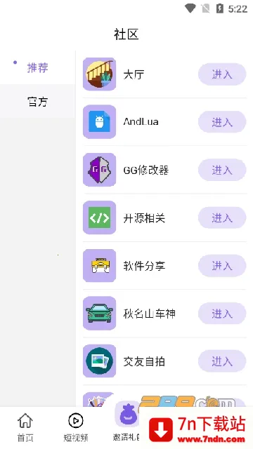 ɽ������(��Ϸ��������)