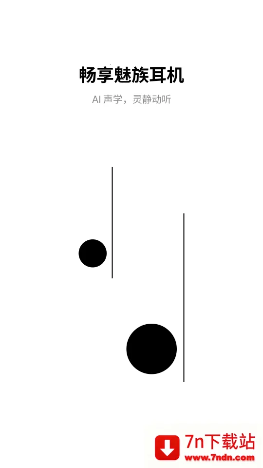 �������2026���ذ�װv1.0.7 �ٷ������ͼ