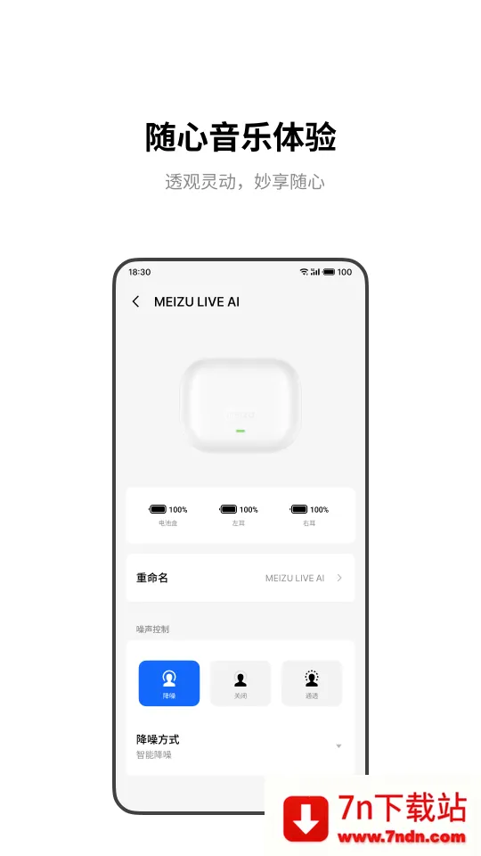 �������2026���ذ�װv1.0.7 �ٷ������ͼ