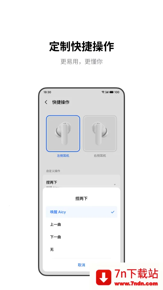 �������2026���ذ�װv1.0.7 �ٷ������ͼ