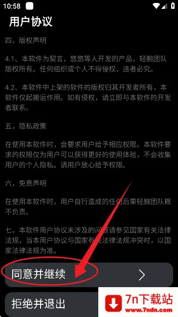 ����Ӧ���̵�(�ֱ�Ӧ��ƽ̨)