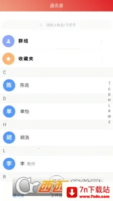 �Ǵ������ǻ�У԰(�ǻ�У԰����)v1.2.4 �ٷ������ͼ