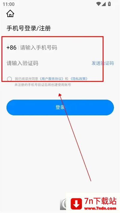 保山数字市民安卓版手机版 保山数字市民安卓版手机版