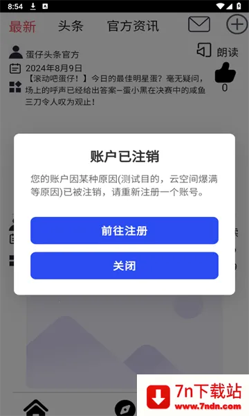 ����ͷ��2026���°汾v1.0.0 �ֻ����ͼ