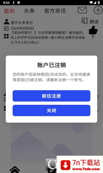 ����ͷ��2026���°汾v1.0.0 �ֻ����ͼ