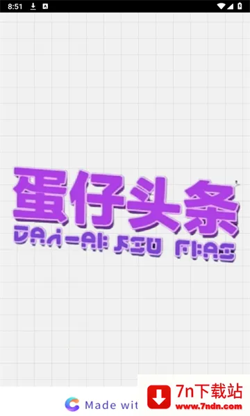 ����ͷ��2026���°汾v1.0.0 �ֻ����ͼ