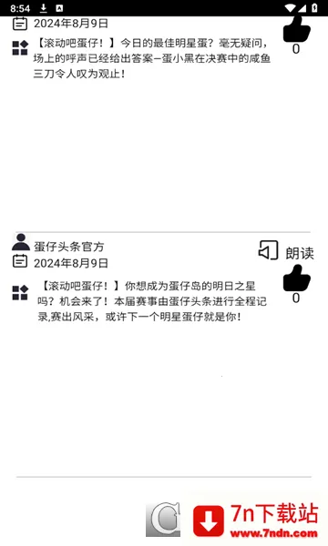 ����ͷ��2026���°汾v1.0.0 �ֻ����ͼ