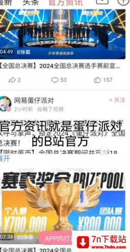 ����ͷ��2026���°汾