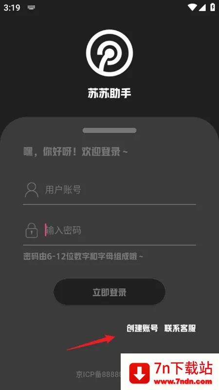 ��������(�๦���ֻ�����)