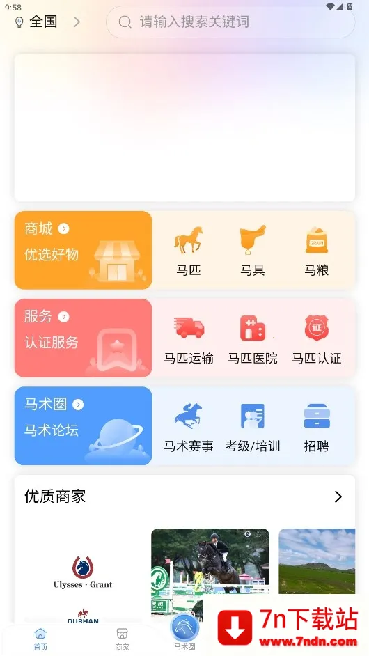 ��ͳ(�����ۺϷ���ƽ̨)v1.1.7 �ٷ������ͼ
