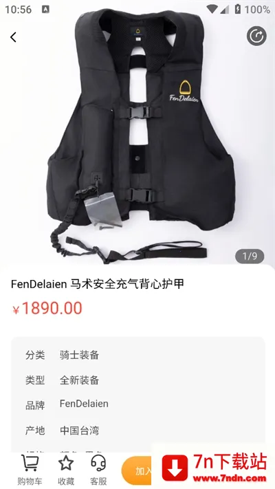 马统app下载官方手机版 马统app下载官方手机版