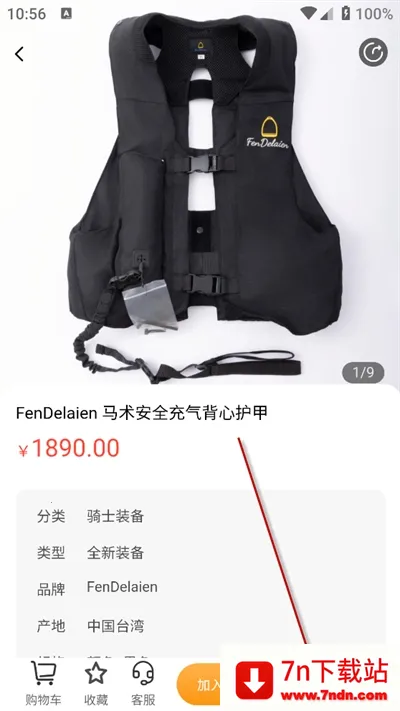 马统app下载官方手机版 马统app下载官方手机版