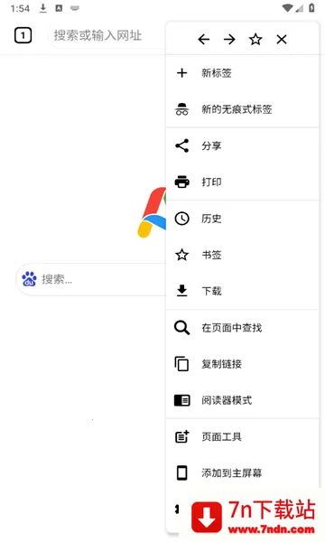 Air�����(�ֻ������ƽ̨)v1.0.1 ��Ѱ��ͼ