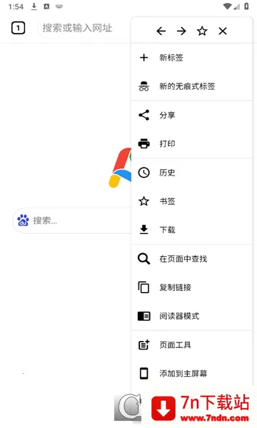 Air�����(�ֻ������ƽ̨)v1.0.1 ��Ѱ��ͼ