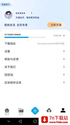 �������̰�׿���ֻ���v1.0.41 ��Ѱ��ͼ