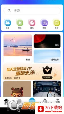 �������̰�׿���ֻ���v1.0.41 ��Ѱ��ͼ