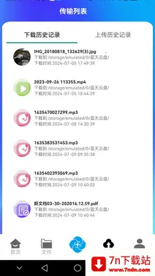 �������̰�׿���ֻ���v1.0.41 ��Ѱ��ͼ