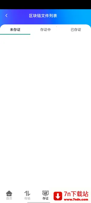 �������̰�׿���ֻ���