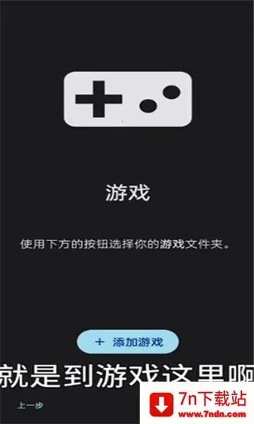 Sudachi(Switch��Ϸģ����)vc5aff15 ��׿���ͼ