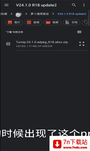 Sudachi(Switch��Ϸģ����)vc5aff15 ��׿���ͼ